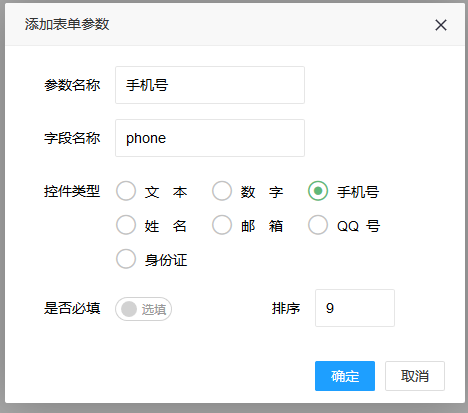 图片.png 图片.png